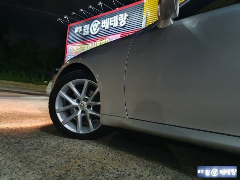 렉서스 IS250 순정복원[휠복원전문점][휠손상상담]