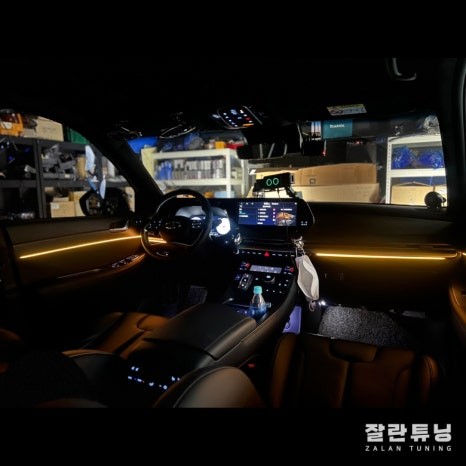 평택안성 더뉴펠리세이드 엠비언트 전체적인 분위기 확 바뀌는 실내무드등 / 경기 안성