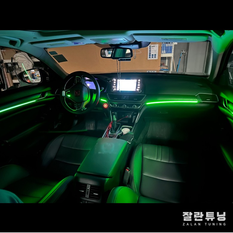 혼다 어코드 10세대 비노출엠비언트 시공으로 감성적인 분위기 완성평택안성이천잘란튜닝 충북 앰비언트 무드등 / 경기 안성