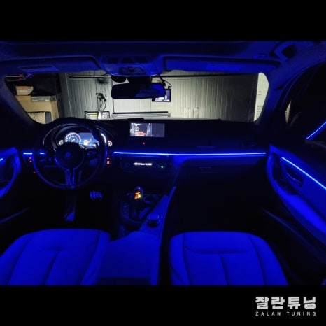 BMW 3시리즈 F30 엠비언트 어두운 내차의 실내를 밝히는 감성적인 무드등 / 경기 안성