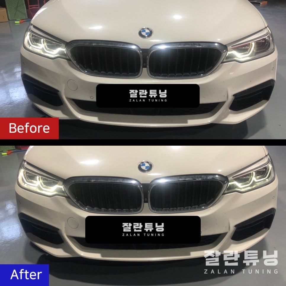 BMW 5시리즈 G30 G바디 엔젤아이 코로나링 엔젤링 황변 수리 평택안성 잘란튜닝 / 경기 안성
