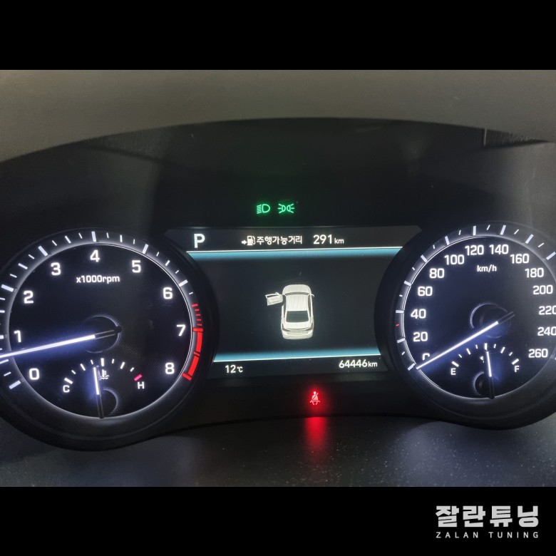 G80 헤드램프 냉각팬을 점검하십시오 경고등이 뜬다면? 교체말고 수리!! / 경기 안성