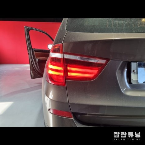 BMW X3 F25 테일램프 후미등 점등불량 수리 / 경기 안성