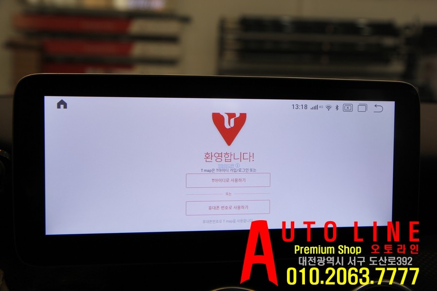 대전 벤츠A200 W176 10.25인치 안드로이드 모니터 인스톨