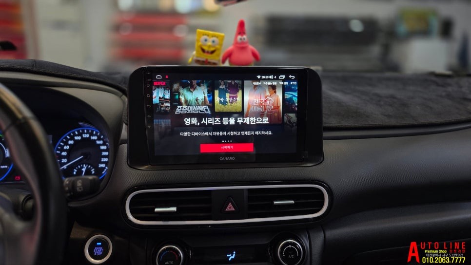 대전 코나안드로이드 올인원 안드로이드오토/애플카플레이 인스톨
