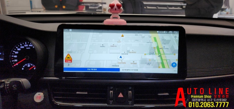 대전 안드로이드올인원 올 뉴 K5 12.3인치 모터스밸류 장착