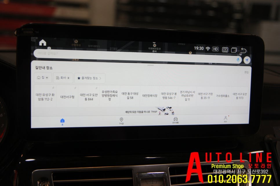 벤츠W218 대전 CLS 안드로이드 올인원 10.25인치 모니터 장착 시공