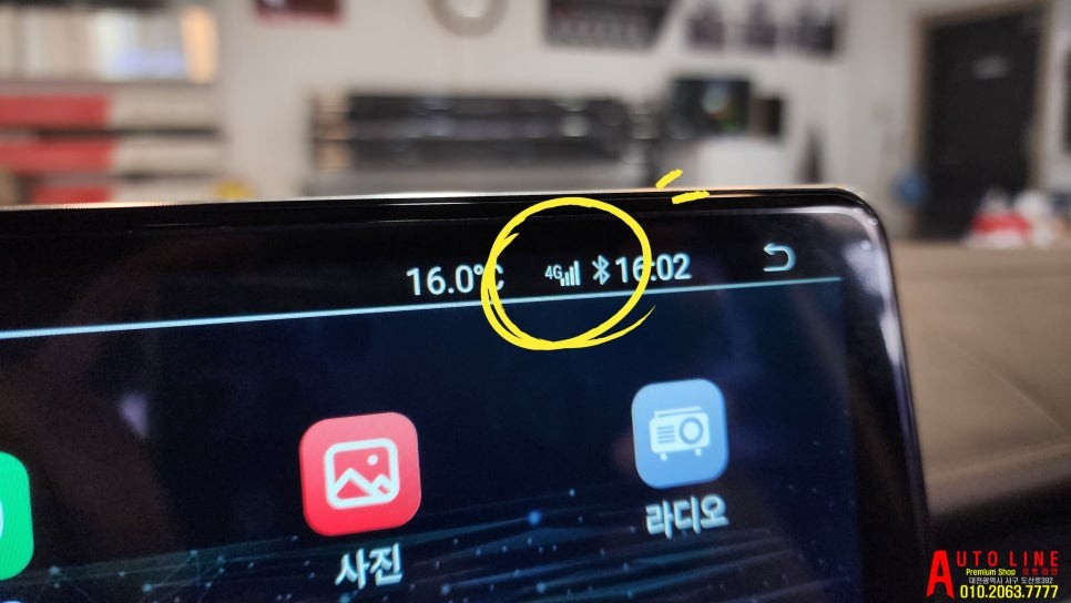 대전 디스커버리4 안드로이드 올인원 버티컬타입 탈거 후 신형 12.3인치 와이드 모니터 설치