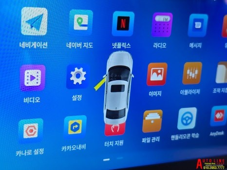 뉴SM3 네 안드로이드오토 카플레이 올인원 시공으로 한번에 해결!!