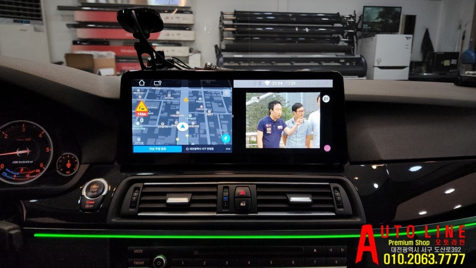 대전 BMW 5시리즈 안드로이드 올인원/모니터 12.3인치 8G/128g ID8버전 시스템 적용 작업