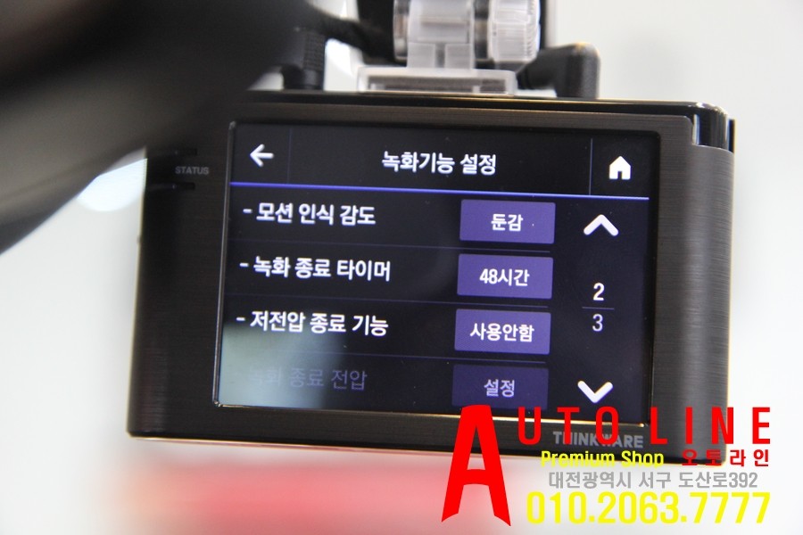 BMW X4 대전 아이나비 블랙박스+에코파워팩10C 보조배터리 조합으로 소중한 내차 관리방법