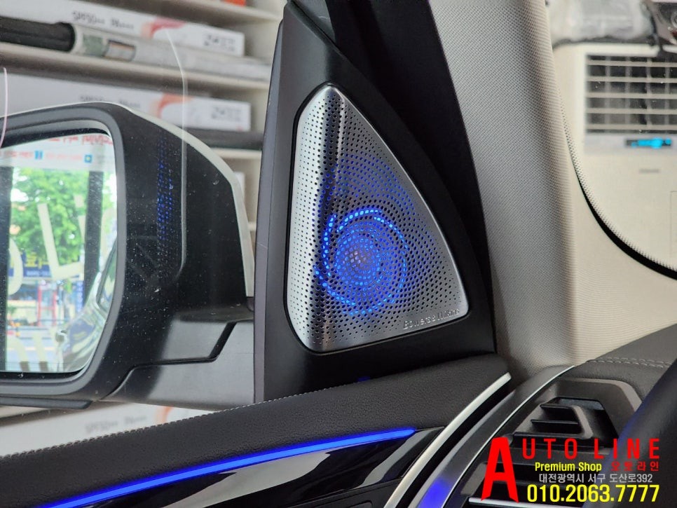 BMW G01 X3  B&W 트위터 스피커 엠비언트 시공