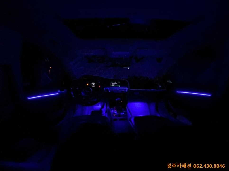 아우디a5 엠비언트시공!!