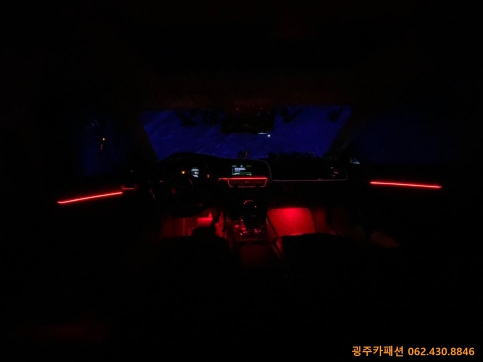 아우디a5 엠비언트시공!!