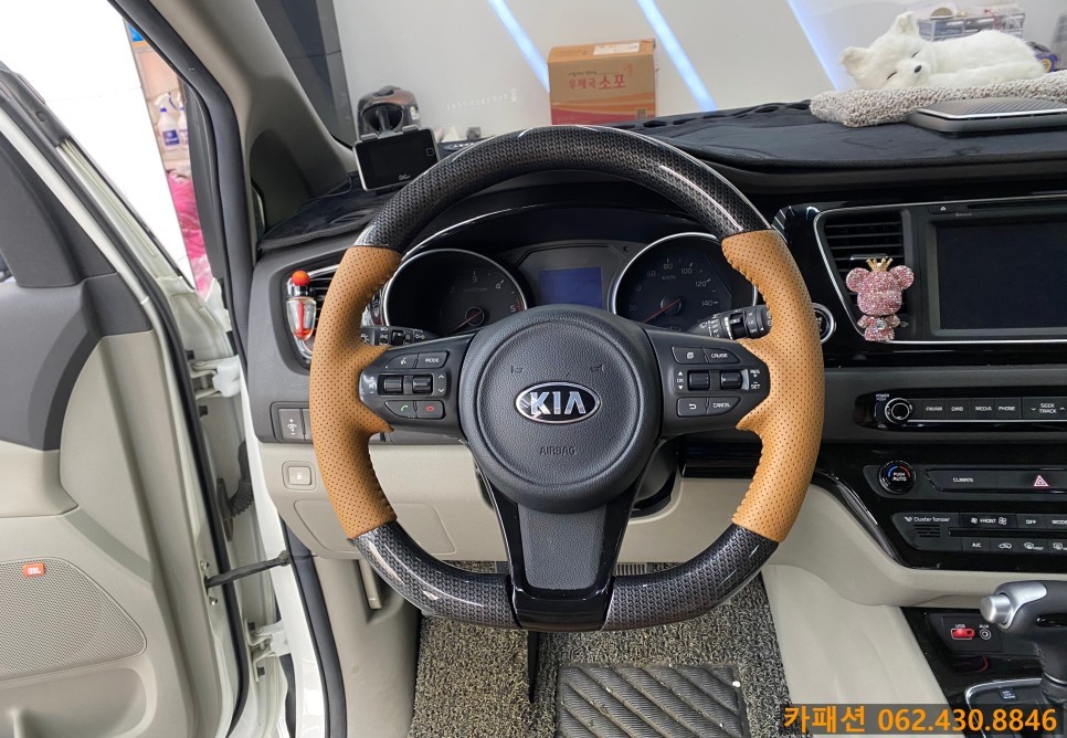 올 뉴 카니발 D컷핸들!! 나비핸들!! / 광주 광산구, 나주, 장성