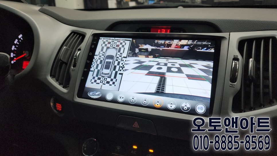 천안아산 스포티지 튜닝 / 안드로이드 올인원, 어라운드뷰 설치 전문점 (당진 평택 청주 대전에서도 찾아주시는 오토앤아트) / 천안,청주,세종,대전