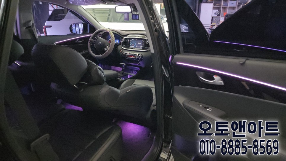 쏘렌토 인코브 엠비언트라이트 버전1 + 버전5 MIX 시공 후기 / 기아 / 쏘렌토 / 천안,청주,세종