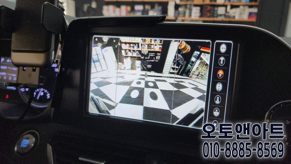 그랜저 IG 어라운드뷰 / 깔끔한 초고화질 3D 플러스뷰 설치 (천안아산 자동차튜닝샵 오토앤아트) / 천안,청주,세종,대전