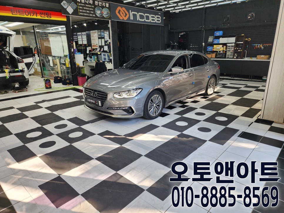 그랜저 IG 어라운드뷰 / 깔끔한 초고화질 3D 플러스뷰 설치 (천안아산 자동차튜닝샵 오토앤아트) / 천안,청주,세종,대전