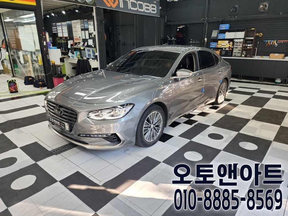 그랜저 IG 어라운드뷰 / 깔끔한 초고화질 3D 플러스뷰 설치 (천안아산 자동차튜닝샵 오토앤아트) / 천안,청주,세종,대전