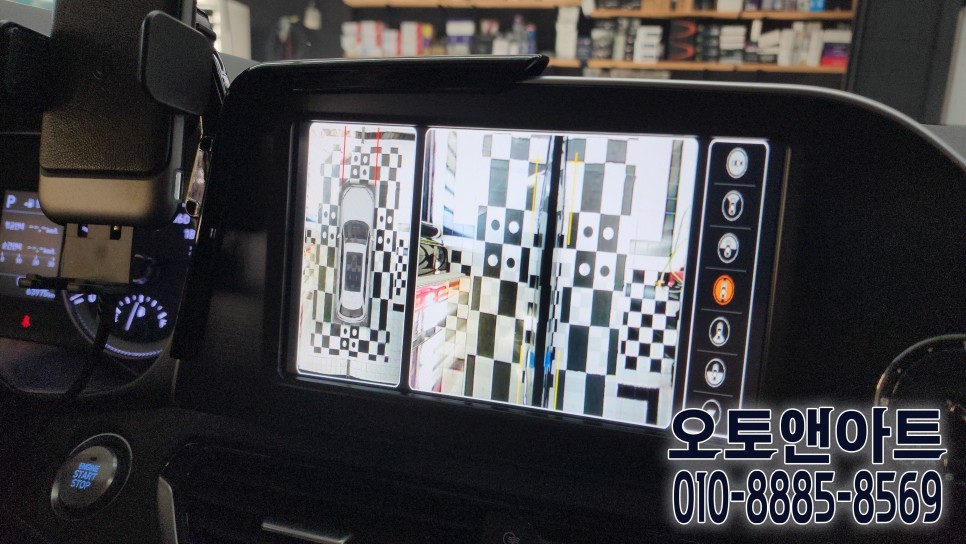그랜저 IG 어라운드뷰 / 깔끔한 초고화질 3D 플러스뷰 설치 (천안아산 자동차튜닝샵 오토앤아트) / 천안,청주,세종,대전