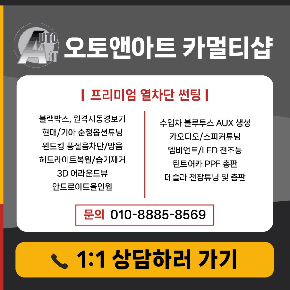 G30 엔젤아이 (DRL) 황변으로 인한 아크릴 교체 -신품 헤드라이트 느낌 그대로! / 천안,청주,세종,대전