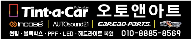 G30 후기형 헤드라이트 투명커버 파손으로 교체및 실링 / 천안,청주,세종,대전