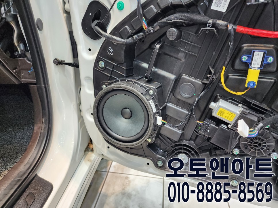 대전 자동차 카오디오 스피커 튜닝 전문점! 기아 K5 2세대 먹먹한 사운드 업그레이드 가성비 끝장나는 AVI G1 작업 / 천안,청주,세종,대전