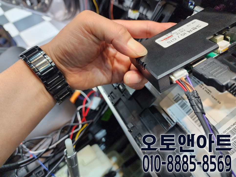 그랜저 IG 어라운드뷰 / 깔끔한 초고화질 3D 플러스뷰 설치 (천안아산 자동차튜닝샵 오토앤아트) / 천안,청주,세종,대전