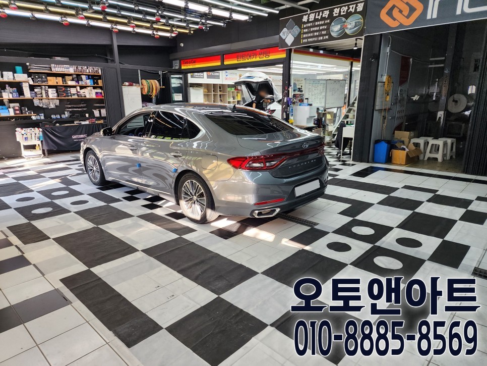 그랜저 IG 어라운드뷰 / 깔끔한 초고화질 3D 플러스뷰 설치 (천안아산 자동차튜닝샵 오토앤아트) / 천안,청주,세종,대전