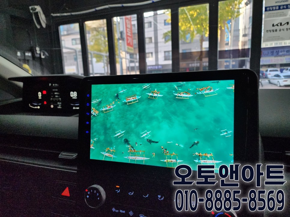 천안아산 스타리아 3D 어라운드뷰, 10인치 안드로이드 올인원 모니터 네비매립 설치 튜닝 / 천안,청주,세종,대전