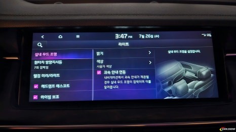K7프리미어 엠비언트 라이트 부족한 순정 잊고 고품격 실내 튜닝 시공 / 용인,동탄,수원
