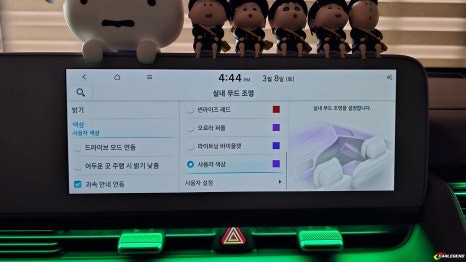 아이오닉5 엠비언트 은은한 간접 조명 시공 최고의 연출력 보장됩니다 / 용인,동탄,수원