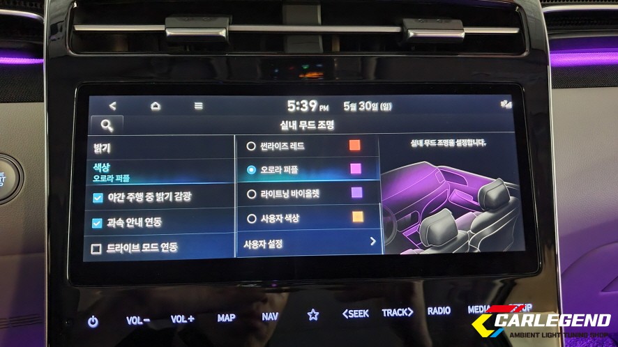 투싼 NX4 엠비언트 비노출 간접방식 수제몰딩으로 해결!! / 용인,동탄,수원